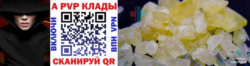 Магазины продажи наркотиков Белый Бошки Шишки МЕФ ссылка на мегу сайт ГАШИШ Cocaine Амфетамин