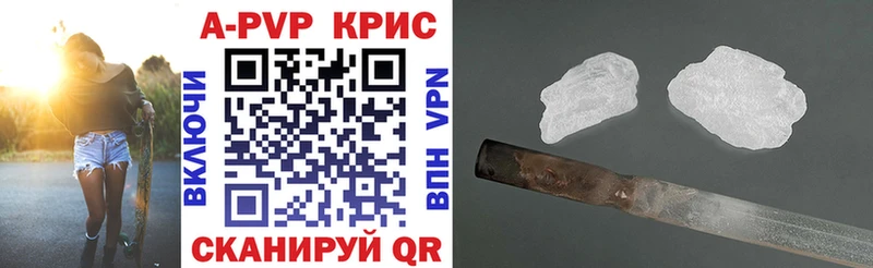 гидра зеркало  купить закладку  Белый  Alpha-PVP Crystall 