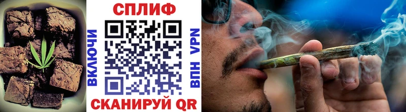 дарнет шоп Белый Еда ТГК марихуана