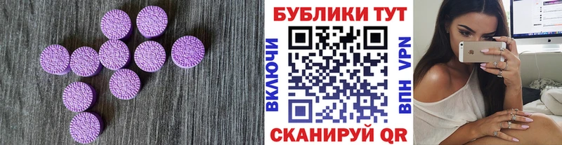 Ecstasy VHQ  omg зеркало  Белый  наркота 