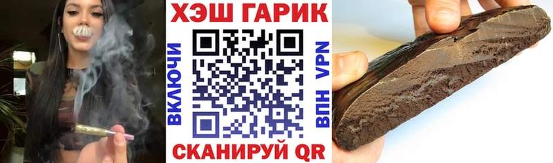 ГАШИШ Cannabis Белый