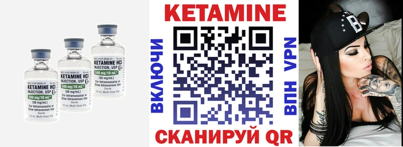 Кетамин ketamine  закладки  Белый 