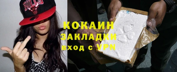 наркотики Пестово