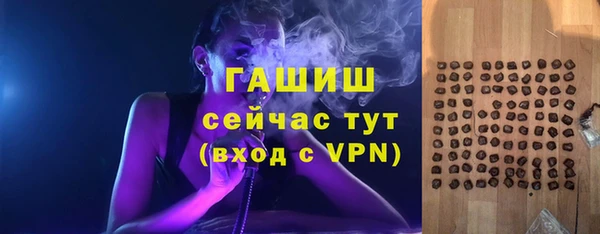 наркотики Пестово