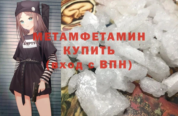 наркотики Пестово