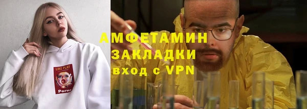 наркотики Пестово