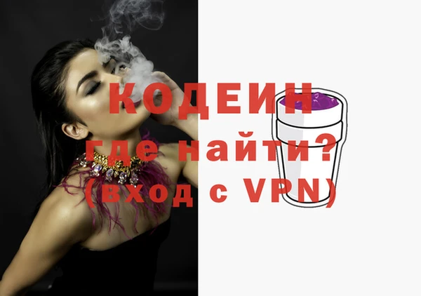 меф VHQ Заволжье