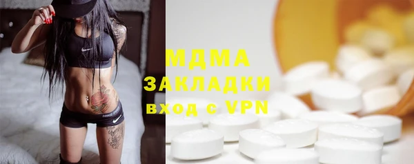 наркотики Пестово