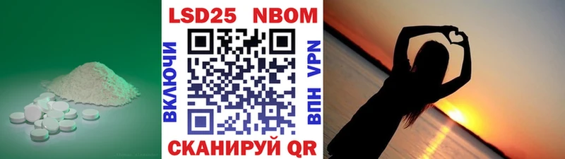 OMG как войти  где купить наркоту  Белый  LSD-25 экстази кислота 