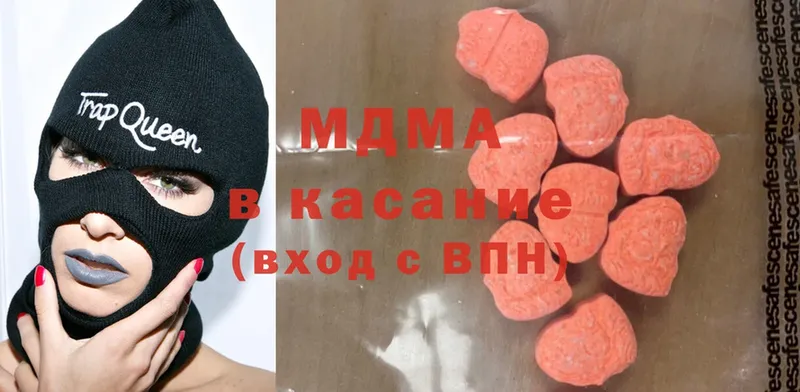 MDMA Molly  ОМГ ОМГ ссылки  Белый 