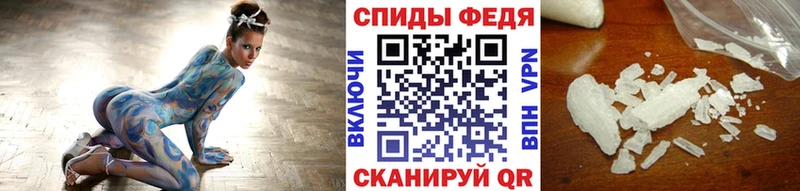 Метамфетамин пудра  наркота  Белый 