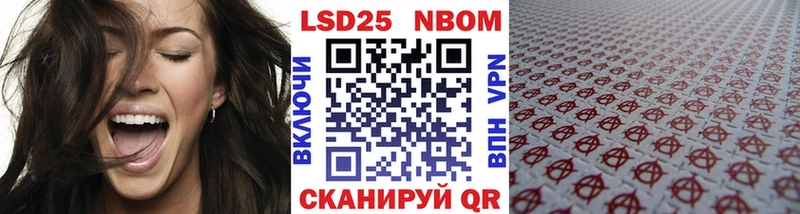 Марки 25I-NBOMe 1,5мг  сайты даркнета состав  Белый 