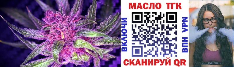 цена   Белый  Дистиллят ТГК гашишное масло 